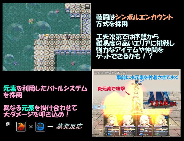 アルカワット聖訪記 製品版 画像2