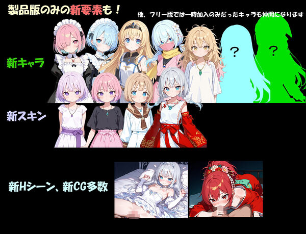 アルカワット聖訪記 製品版 画像5