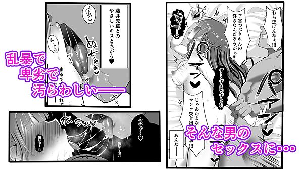 男なんて・・・っ 〜百合カップル、寝取られ破壊〜 画像9