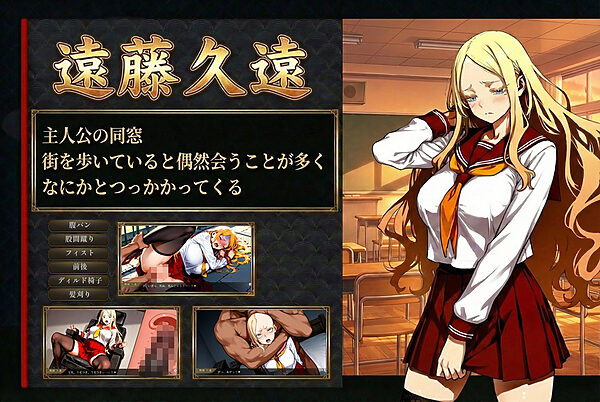 いきなりオラァ！〜脈絡もなくいきなりぶん殴って 友達や家族を怖がらせましょう！〜 画像5