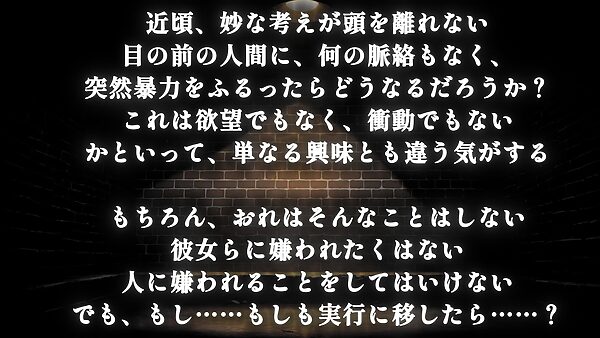 いきなりオラァ！〜脈絡もなくいきなりぶん殴って 友達や家族を怖がらせましょう！〜 画像8