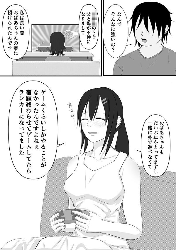 熱中症で倒れていたテニス部女子を脅して○す話 2 ＋おまけ第1話 画像7