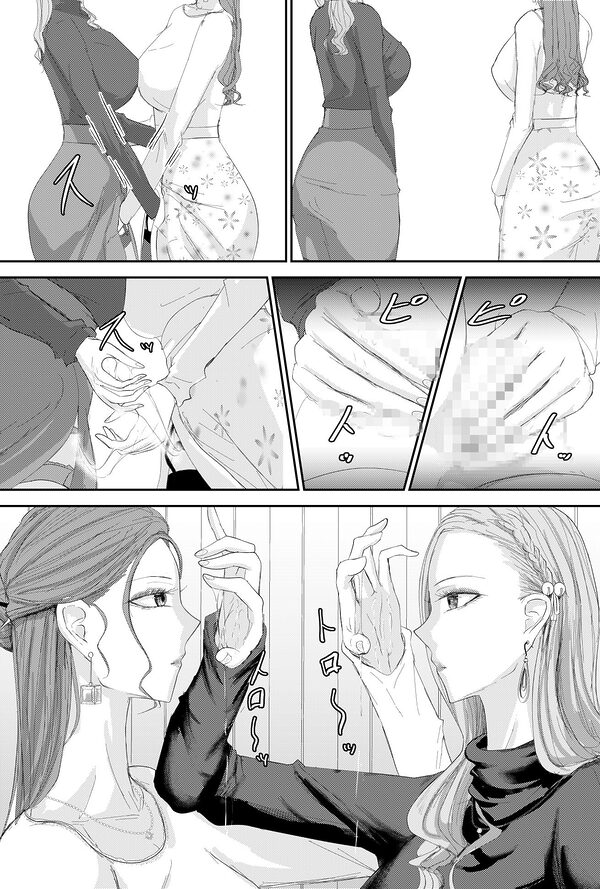 2人の妻 part1 〜愛と憎悪の100番勝負〜 画像9