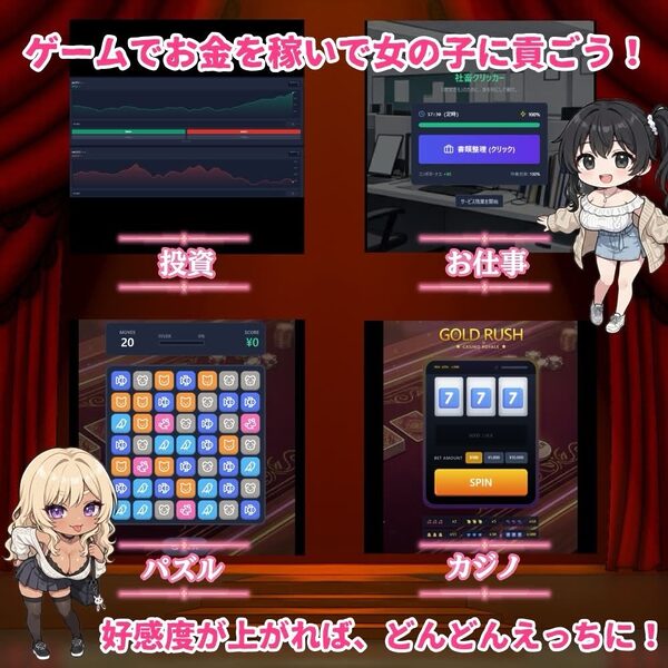 パパ活マスター 〜街で見つけた美女を即ナンパ・即貢ぎで堕とせ〜 画像2