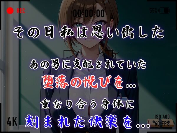 【4Kイラスト】1万3000人の生徒を抱いた校長による篠原結衣への性指導(バレンタイン編) 画像3