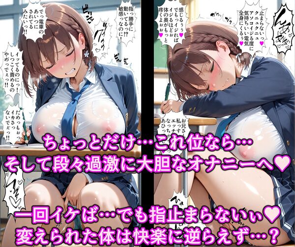 お兄さんから爆乳女子をNTR！！媚薬タッチでたわわJ系を快楽堕ち！！チンポ中毒のドスケベ痴女に淫乱調教 画像7