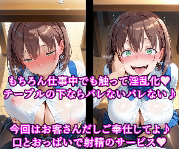 お兄さんから爆乳女子をNTR！！媚薬タッチでたわわJ系を快楽堕ち！！チンポ中毒のドスケベ痴女に淫乱調教 画像9