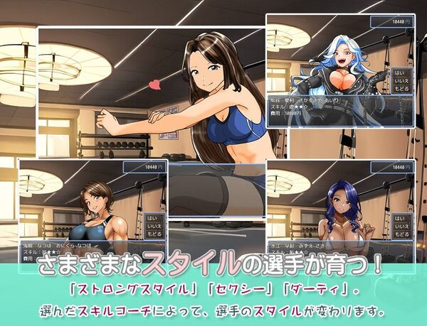 学園地下女子プロレスシミュレーションゲーム『どきどき☆デス・マッチ3〜俺の生徒がこんなに強いわけがない?〜』 画像2