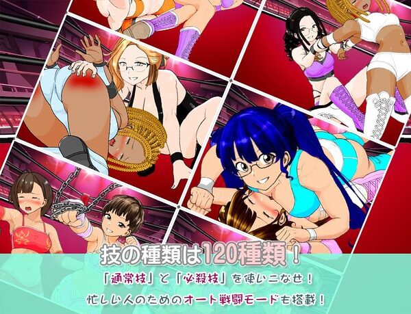 学園地下女子プロレスシミュレーションゲーム『どきどき☆デス・マッチ3〜俺の生徒がこんなに強いわけがない?〜』 画像3