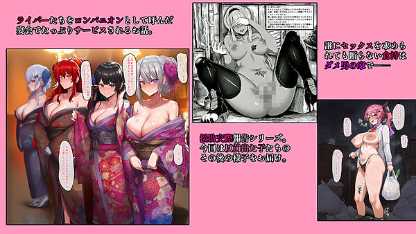 Vtuberエロ画像まとめ集zeromata(2025年10月) 画像3