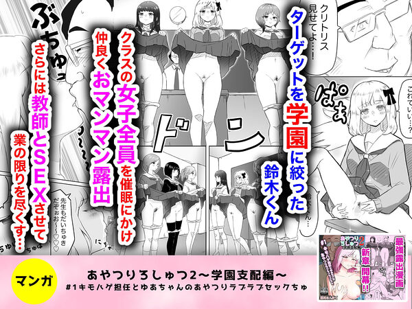 猫耳さんかく ALL IN ONE CHRONICLE 画像3