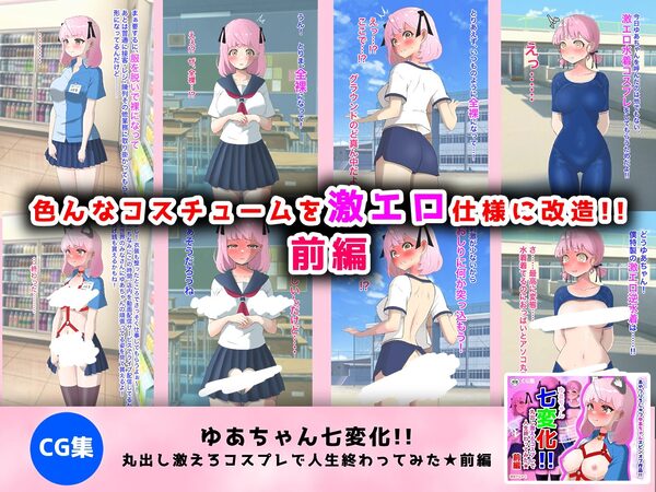 猫耳さんかく ALL IN ONE CHRONICLE 画像8