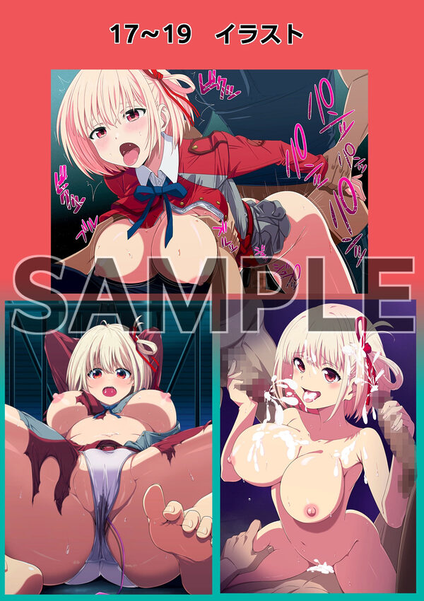 Falling Lycoris 画像4