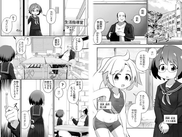 どんなに清純な女の子でも尻穴に山芋をぶち込めば狂ったようにケツを振る 画像1