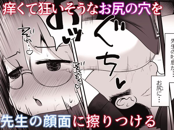 どんなに清純な女の子でも尻穴に山芋をぶち込めば狂ったようにケツを振る 画像5