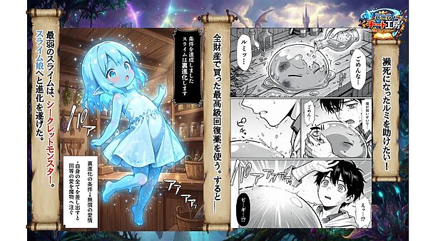 異世界でハズレジョブ『調教師』を与えられた僕は、女王と呼ばれた高慢高飛車お嬢様を可愛い雌豚ペットに完堕ちさせる。 画像5