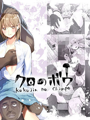 クロのボウ【シルバードッグ】