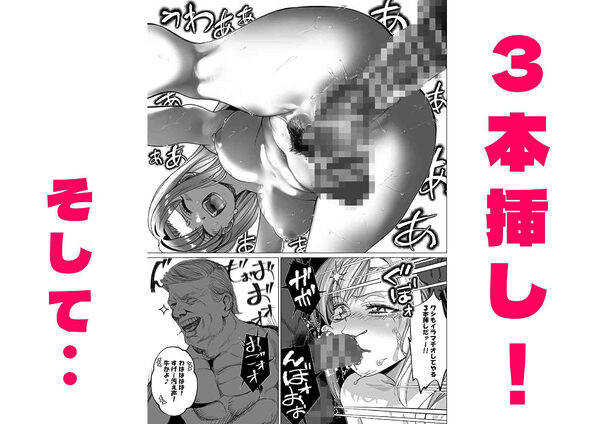 名門野球部の美人マネージャーが屈強な野球部員たちに弱みを握られめちゃくちゃにされる話  第3話  「人間ウォシュレット編」 画像8