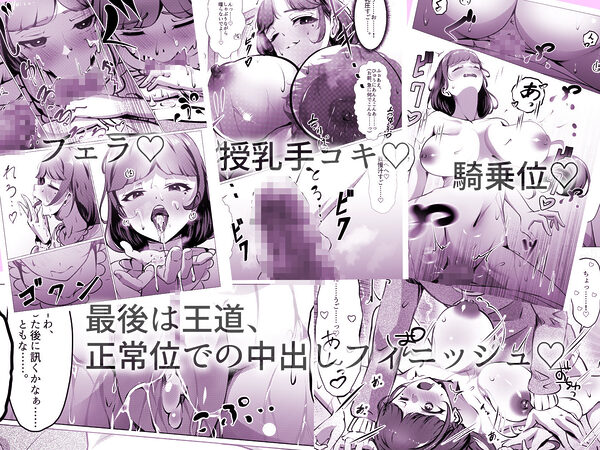 仕事に疲れて田舎に帰ったら、幼馴染がめちゃくちゃ励ましてくれた話(後編) 画像4