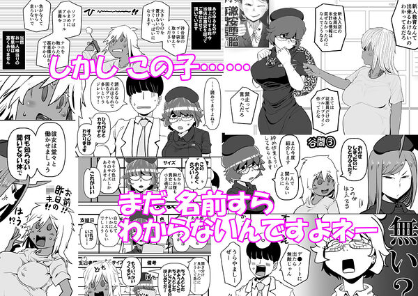 行列のデキる激安堕胎専門店 KARTE 02 驚きの低価格?これはご自身がつけた命のお値段ですが 画像10