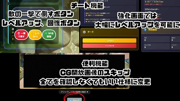 ゴブっと異世界侵略5 〜月蝕の征服者〜 画像8