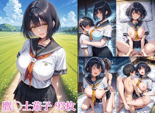 アイドルのお姉さんと6 画像2