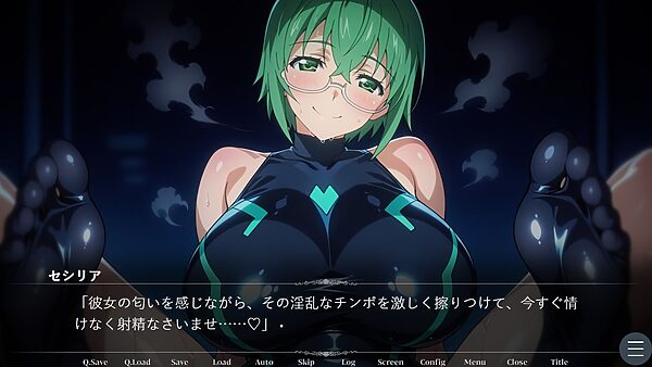 セシリア・オ〇コットの淫靡なる忠誠〜あなたに捧ぐ甘い堕落と背徳の恋慕〜(ゲーム版) 画像5