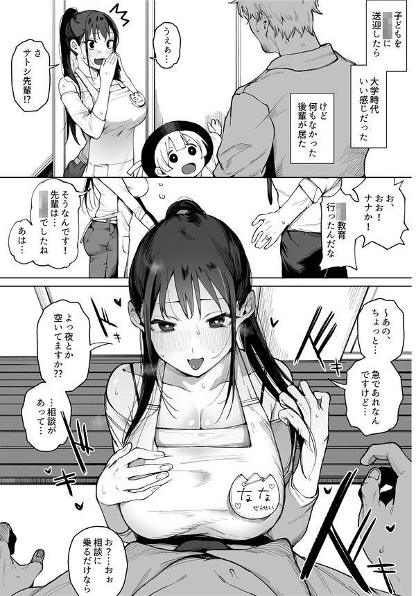 ぐれますの支援サイトまとめVol.2 画像6