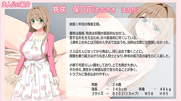 露出に目覚めた人妻は寝取られる 画像1