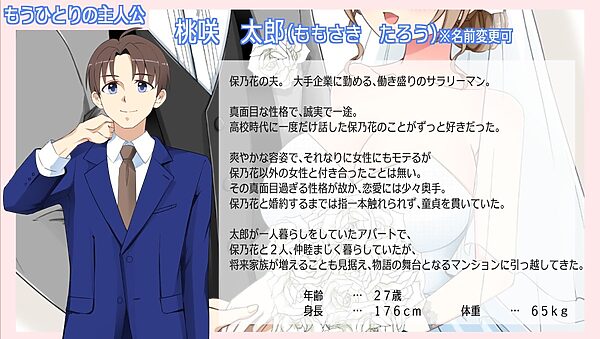 露出に目覚めた人妻は寝取られる 画像2