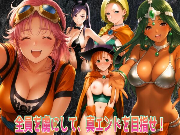 好感度MAXにしたら脱ぐんですか！？常識改変  異世界美女24人と放置ハーレム生活 画像9