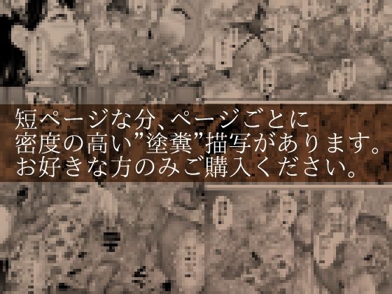 薫×星來×志穂  密着レズスカプレイ 画像4