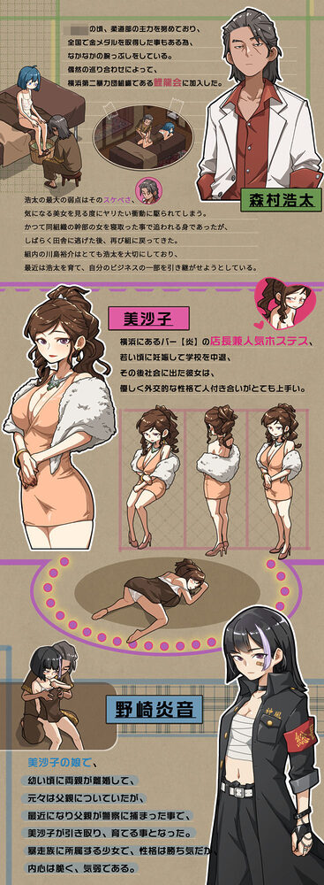 情欲の古式マッサージ店 -裏サービスにハマる母娘たち-+セクシーな店員にNTR行為だ!? 画像5