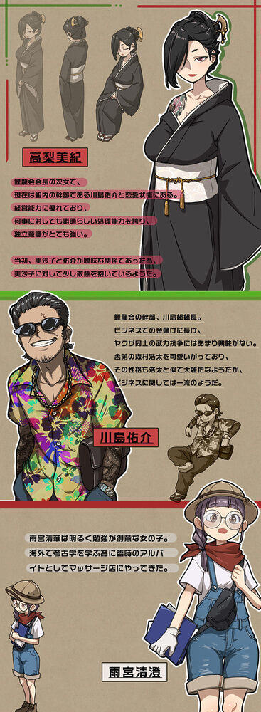 情欲の古式マッサージ店 -裏サービスにハマる母娘たち-+セクシーな店員にNTR行為だ!? 画像7