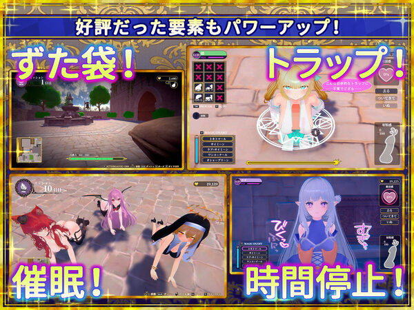 偽世界樹の巫女〜街中おさわり放題&エロトラップでギャルゲッチュ〜 画像6