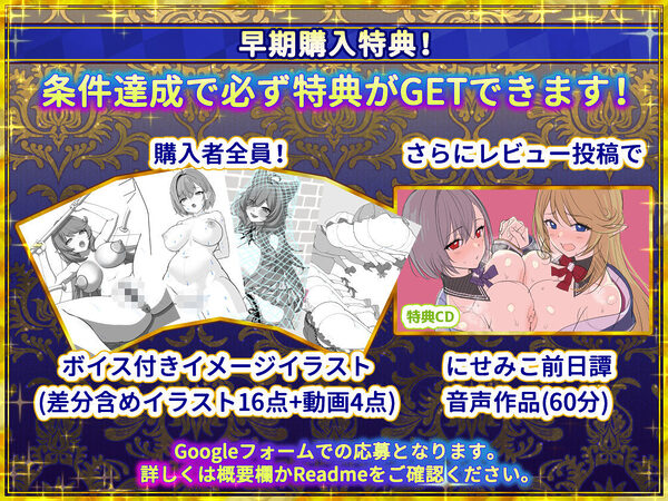 偽世界樹の巫女〜街中おさわり放題&エロトラップでギャルゲッチュ〜 画像10