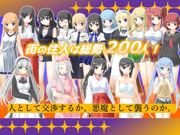 インキュバス【02】〜INCUBUS-Archive:02〜 画像1