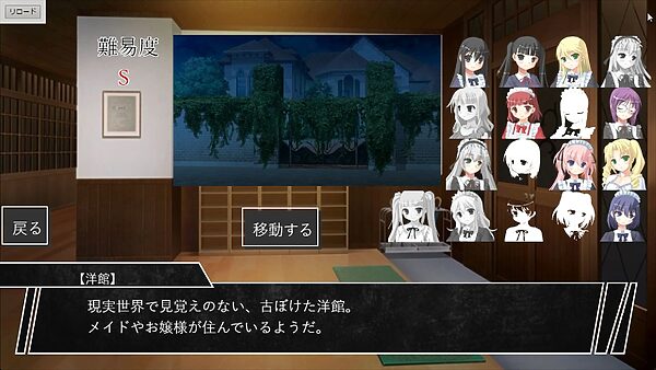 インキュバス【02】〜INCUBUS-Archive:02〜 画像8