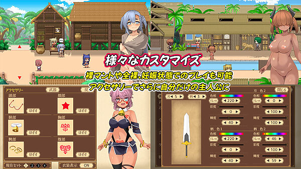 ユニゾンコード 画像6