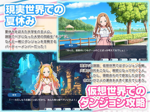 亜幻のネクサリア -Innocent Gleams- 画像6