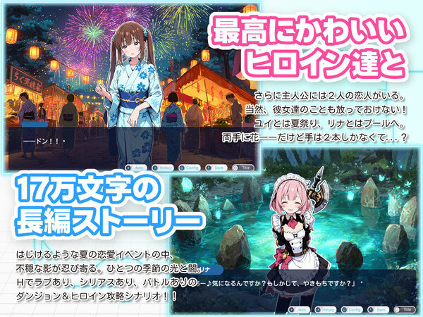 亜幻のネクサリア -Innocent Gleams- 画像7