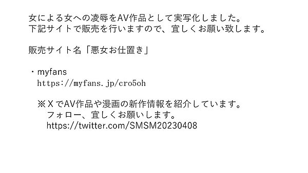 ＜漫画と朗読セット＞浣腸羞恥劇場16作品セット  全399P227分 画像1