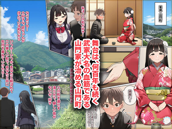 才色兼備の和美淑女は品性下劣な成金移民ジジイの下品妻に堕ちるー1巻ー 画像1