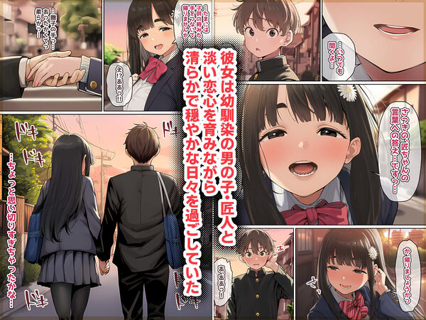 才色兼備の和美淑女は品性下劣な成金移民ジジイの下品妻に堕ちるー1巻ー 画像3