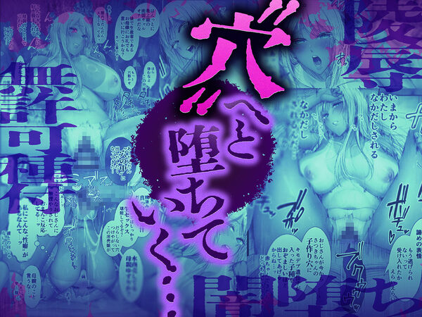 パパ活  穴 画像4