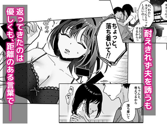 出産適齢期人妻NTRレス気味の出産適齢期人妻(35)に セクハラ繰り返した結果、デカ乳揺らして誘惑してきたので雑魚マンハメ倒してやった話 画像5