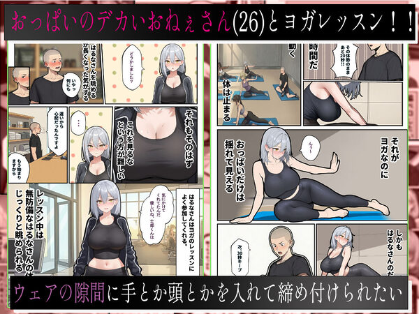 1時間35分24秒後、トレーニング中の巨乳美女（26）は内臓をぶん殴られます（笑） 画像1