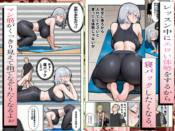 1時間35分24秒後、トレーニング中の巨乳美女（26）は内臓をぶん殴られます（笑） 画像2