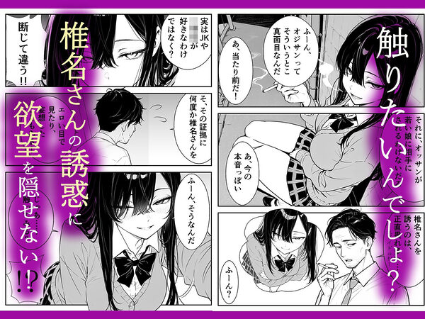 元アイドルのコンカフェ嬢に生ハメ本気セックスをおねだりされて潮吹きアクメをさせた話 画像4