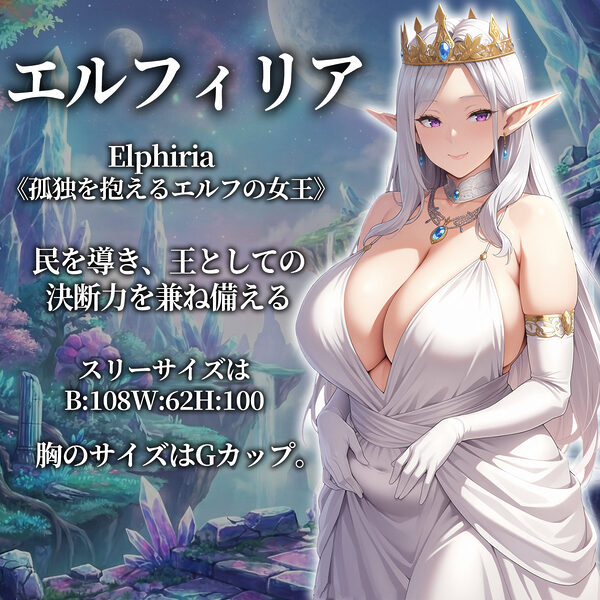 催●洗脳〜完堕ち異世界編〜 画像2